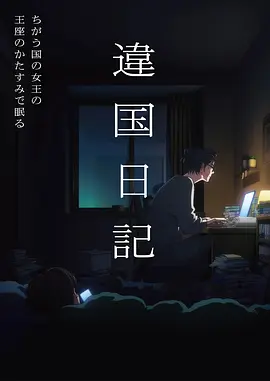 剑落千山 武侠国漫在线观看