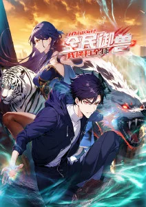 猫町奇谭 治愈奇幻动漫在线看